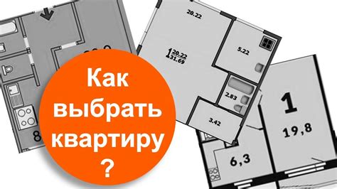 Как самому выбрать квартиру (хрущевки, сталинки, брежневки, основные ...