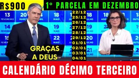 PODE COMEMORAR DÉCIMO TERCEIRO CALENDÁRIO OFICIAL R 900 NA CONTA 1