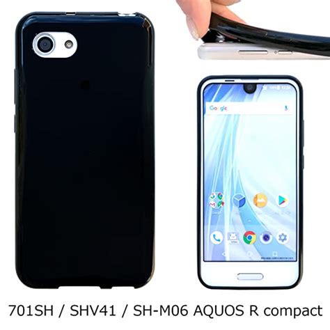 Amazon co jp 701SH SHV41 SH M06 AQUOS R compact 黒TPU ケース カバー