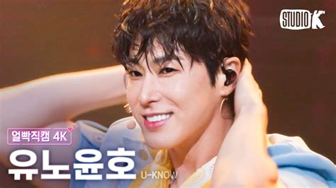 K Vuja De U Know Yunho Facecam Music Bank