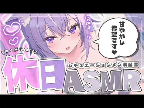 「ホロライブ」全体の動画検索全体 Asmr P1 ｜vtuber Ch