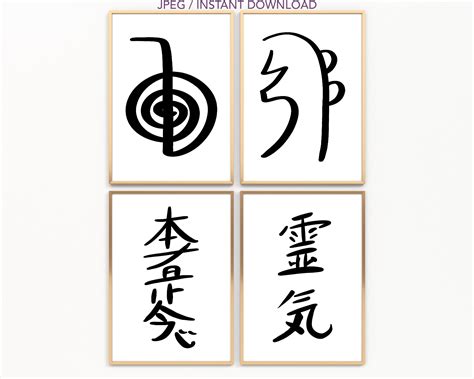 Reiki Symbols Reiki Poster Set Of 4 Black Reiki Healing Etsy