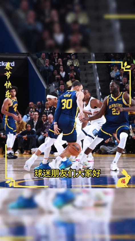 Nba全场回放：今日勇士vs国王全场高清中文录像回放在线观看腾讯视频