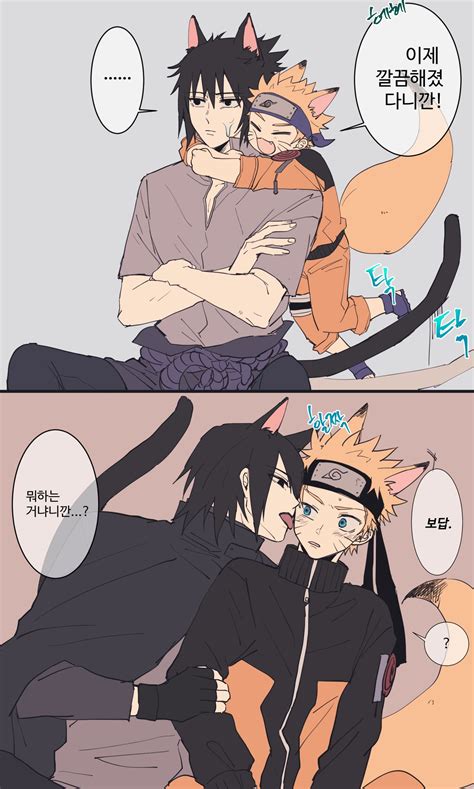 NaruSasu NARUTO Image By Goyubo9sheepda 4212974 Zerochan Anime