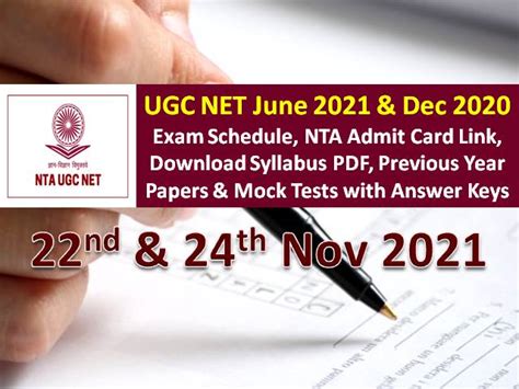 UGC NET 2021 Exam Schedule For 24th 22nd Nov Check NTA Admit Card