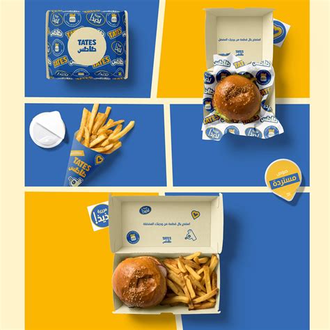 Four Different Views Of An Open Box Of Fries And A Burger With Cheese On It