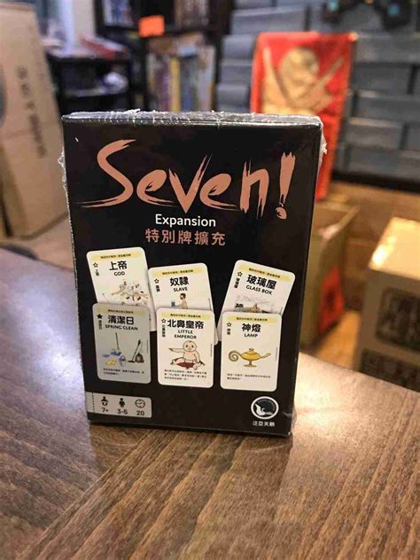 【桌遊侍】seven 特別牌擴充 正版實體店面快速出貨 《免運再送充足牌套》收集紙牌遊戲擴充 桌遊侍 線上購物 有閑購物