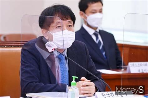 머니s포토 2021 문체위 국감 질의 답변하는 관광공사 안영배 네이트 뉴스