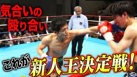 元世界王者・内藤大助も大興奮！33歳のオールドルーキー菅田が執念の逆転ko勝利！｜ 417 Lifetime Boxing Fights