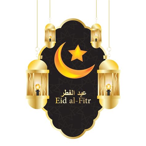 Premium Vector | Eid ul fitr vector design