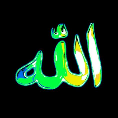 Allahu S W Neon Signs Wallpaper Neon