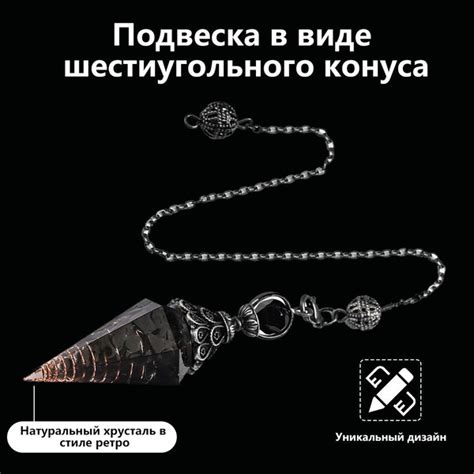 Маятник для биолокации и гадания талисман оберег кулон - купить с ...