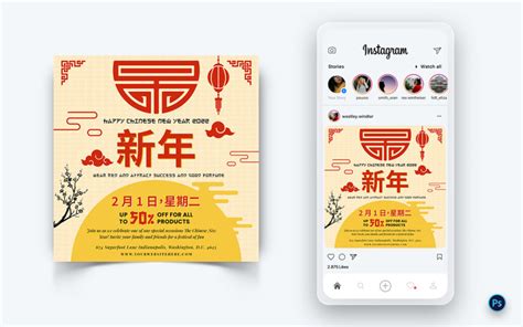 Chinesisches Neujahrsfest Social Media Instagram Post Design