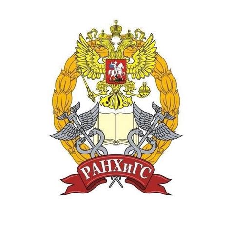 Уральский институт управления - филиал РАНХиГС при Президенте РФ ...