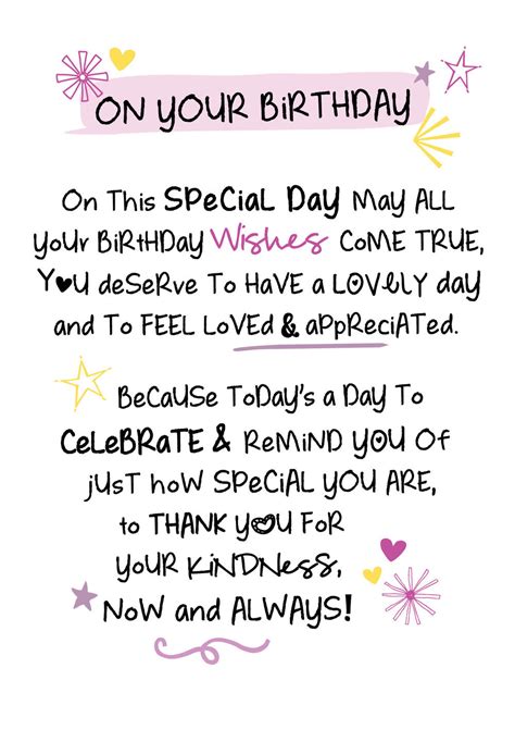 Special Daughter Inspired Words Greeting Card Blank Inside Birthday Cards