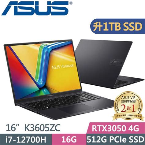 Asus 華碩 K3605zc 0232k12700h 16吋i7效能筆電ips 1610rtx3050獨顯高效能二年保固 Pchome