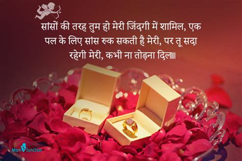 50 Wedding Anniversary Wishes For Wife In Hindi पत्नी के लिए शादी की