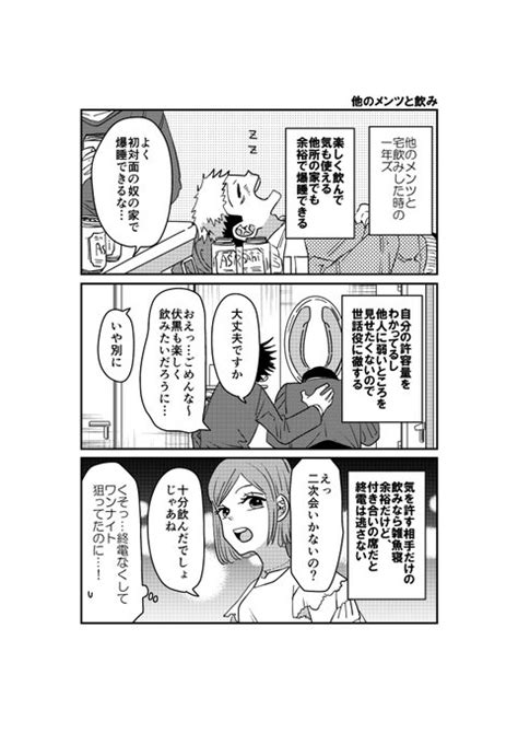 クコ新刊予約開始kkw3nyh36syittjの漫画作品一覧