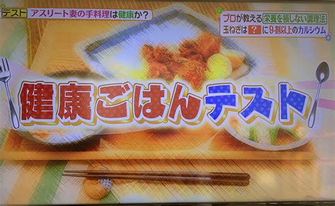 【テレビ出演】nhkひるまえほっと「かんたんごはん」かきときのこのおろしポン酢あえ 管理栄養士・健康運動指導士・料理家・フード