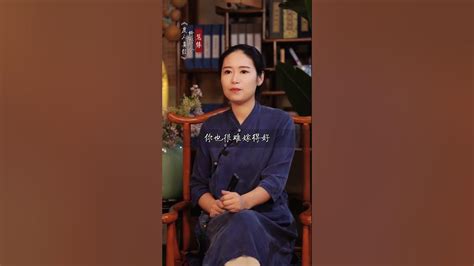 女人自己一定要有独特的魅力致所有女人 女性智慧 女性成长 修心修行 Youtube