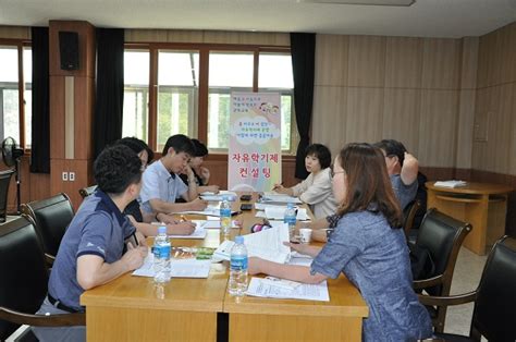 군위교육지원청 맞춤형 자유학기제 컨설팅 실시