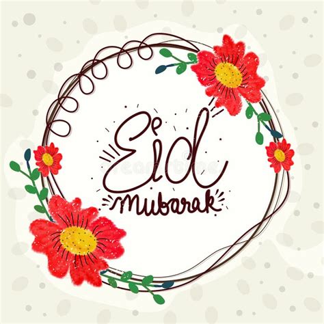 Carte De Voeux Pour Eid Mubarak Illustration Stock Illustration Du