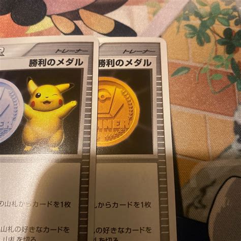 勝利のメダル 金 銀 プロモ 2枚 Pokemon Card ポケカ ポケモンカード Promo 2007 2006 トレーナー Medal