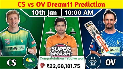 CS Vs OV Dream11 CS Vs OV Dream11 Team CS Vs OV Dream11 Prediction