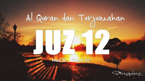 Juzz 12 Al Quran Dan Terjemahan Indonesia Youtube