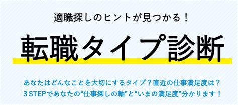 Doda（デューダ）の悪い評判・口コミは実際どう？ 向き不向きを徹底解説 キャリアアップステージ