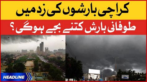 Karachi Weather Update News Headlines At 5 Pm Karachi Rain Today Karachi Weather