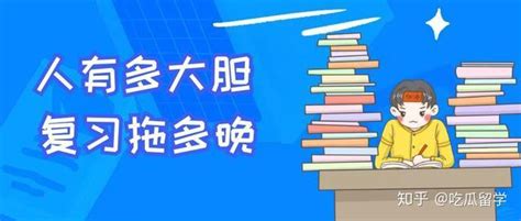 美国留学生遭遇停学开除，本科未毕业成为会呼吸的痛 知乎