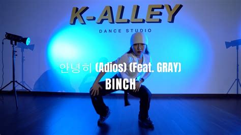 Hoody 후디 안녕히 Adios Feat GRAY BINCH K ALLEY DANCE STUDIO