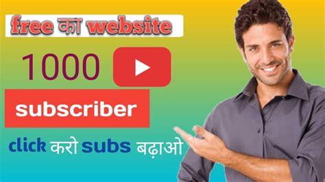 Subscriber Kaise Badhaye How To Increase Subscriber Youtube