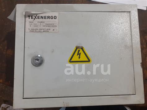 Щит освещения (щит распределительный) ОЩВ-6 63А (6авт/1п ВА88-29 С25 1п ...