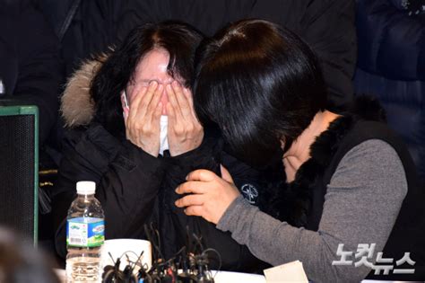 이태원 참사 유가족 협의회 출범 정부는 진심으로 사과하라 네이트 뉴스