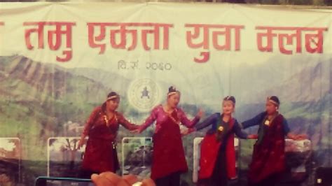 Gurung Songs Dance Ngai Nasari Lamjung Kundule Village Youtube