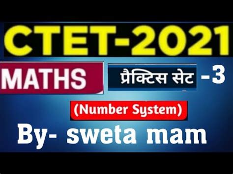 Ctet Uptet Supertet Dsssb Mptet And All TET Number System Practice