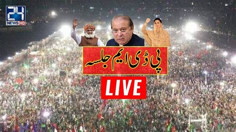 Live Pdm Dg Khan Jalsa Opposition Grand Power Show 30 Oct 2021