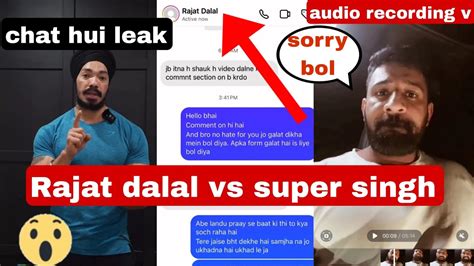 Rajat Dalal Aur Super Singh Ki Audio Aur Chat Viral Rajat Dalal Na