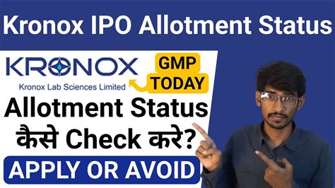 Kronox Ipo Allotment Status Check Kronox Lab Sciences