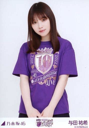 駿河屋 与田祐希上半身・10thbdライブtシャツ 紫ver「乃木坂46 10th Year Birthday Live」会場限定