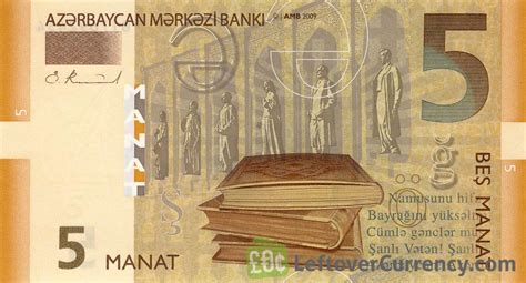 5 Azerbaijani manat banknote - Exchange yours for cash today