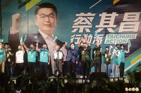 蔡其昌直搗盧秀燕選區大本營 賴清德：中台灣穩定 台灣就穩定 政治 自由時報電子報