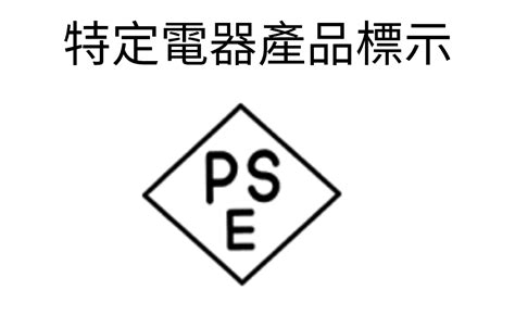 亞馬遜營運指南：賣電器產品到亞馬遜日本站，需要注意什麼？ 亞馬遜全球開店