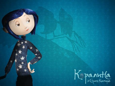 Обои: Коралина в Стране Кошмаров / Обои мультфильма «Коралина в Стране ...