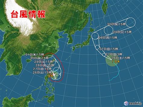 W台風 9号は猛烈な勢力で沖縄接近か 10号は日本の東 新たな熱帯低気圧も発生へ気象予報士 吉田 友海 2023年08月26日 日本