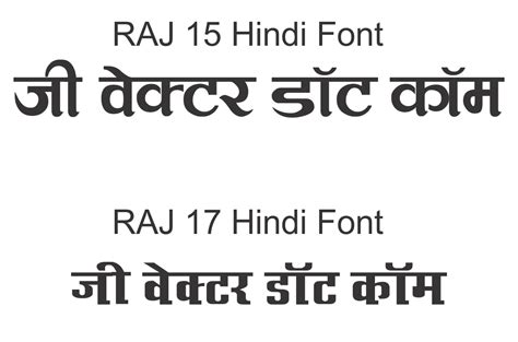 Raj Hindi Font Free Download Vector Design Cdr Ai Eps Png Svg