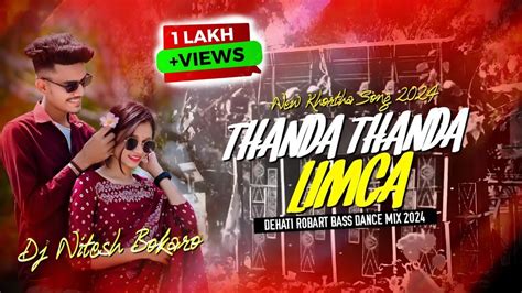 Thanda Thanda Limca 🌱 Trending Khortha Dj Song Dehati Dance With