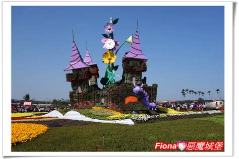 【台中。新社】2013新社花海台中國際花毯節國內旅遊圖文創作walkerland窩客島